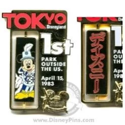 Disney Dave Smith Pin - Tokyo Disneyland Park Opens